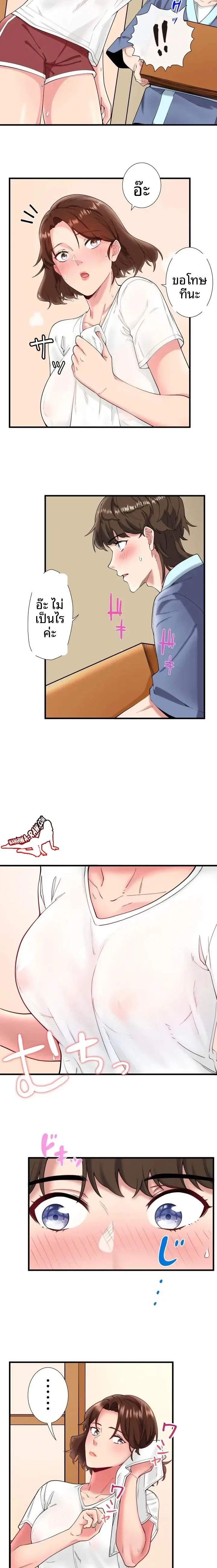 page-11