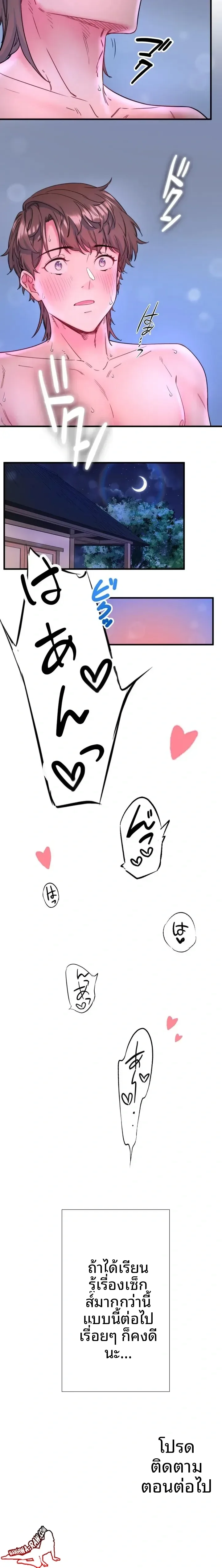 page-14