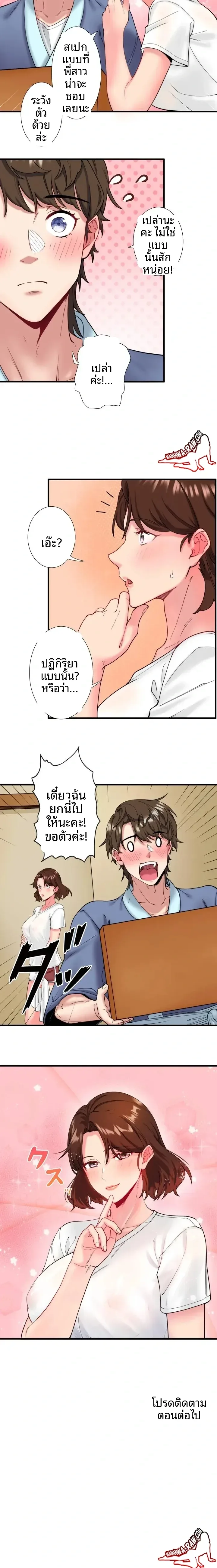 page-13