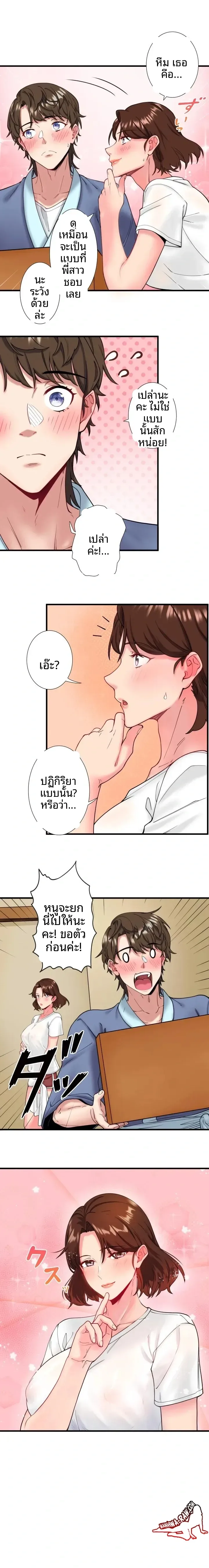 page-1