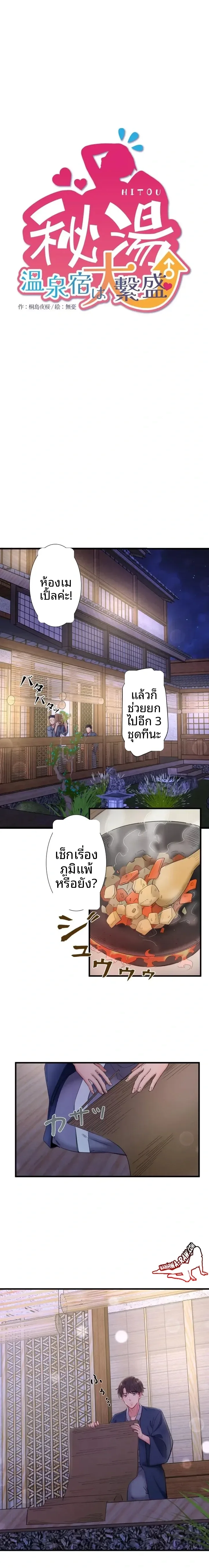 page-2