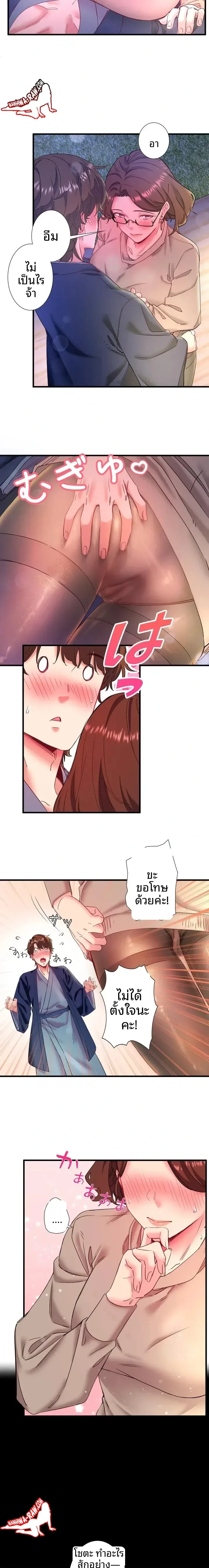 page-5
