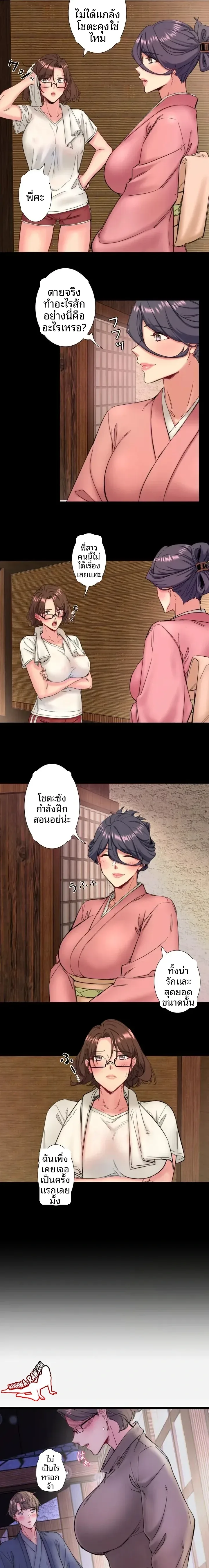 page-6