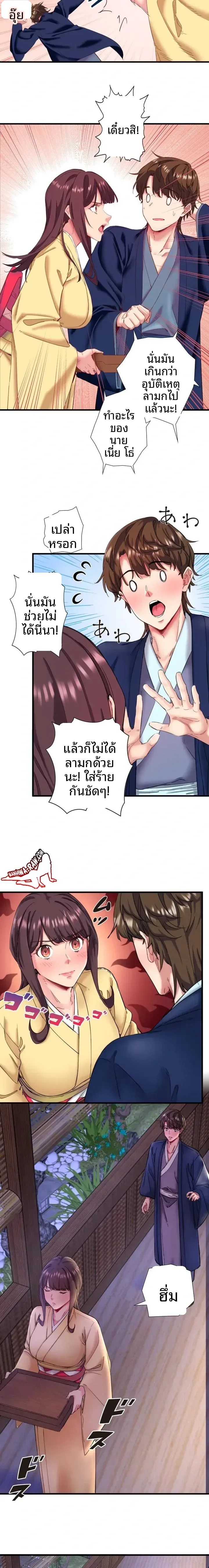 page-8