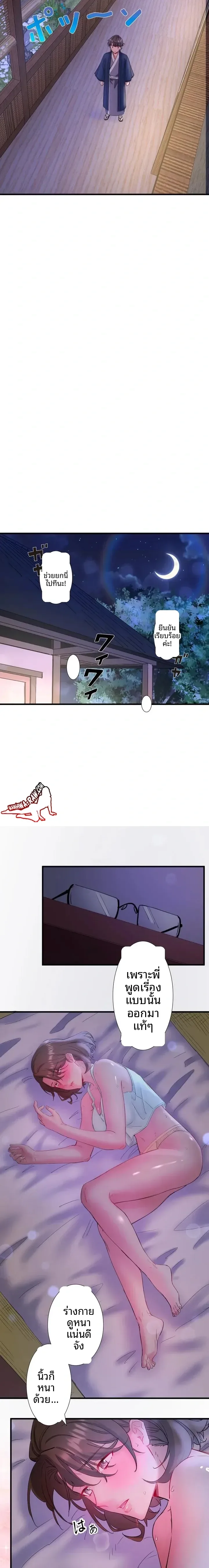 page-9