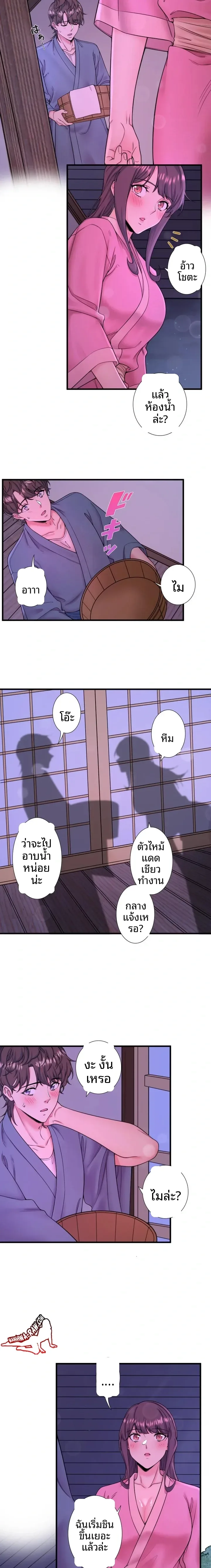 page-3