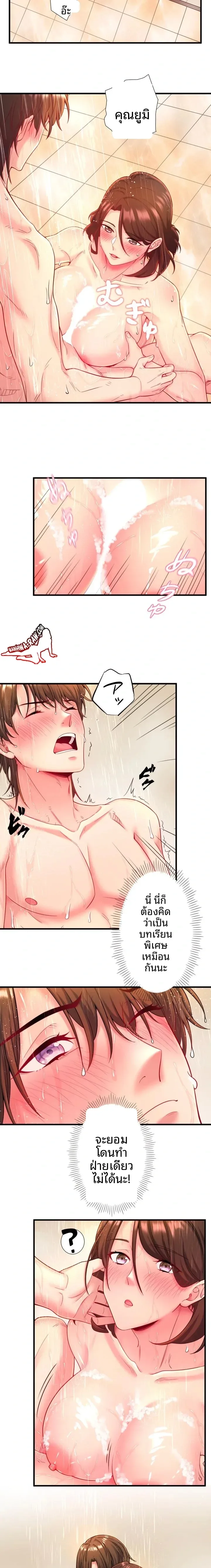 page-6