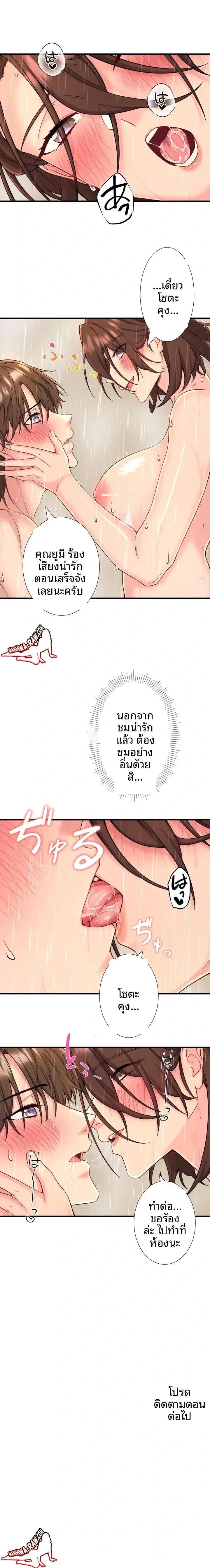 page-12