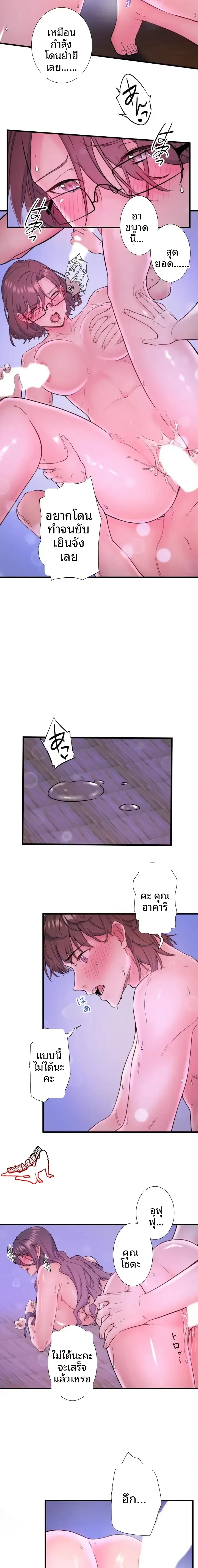 page-5