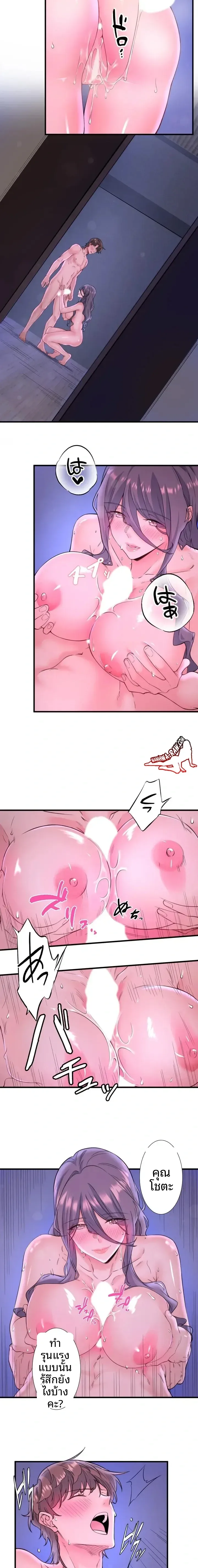 page-6