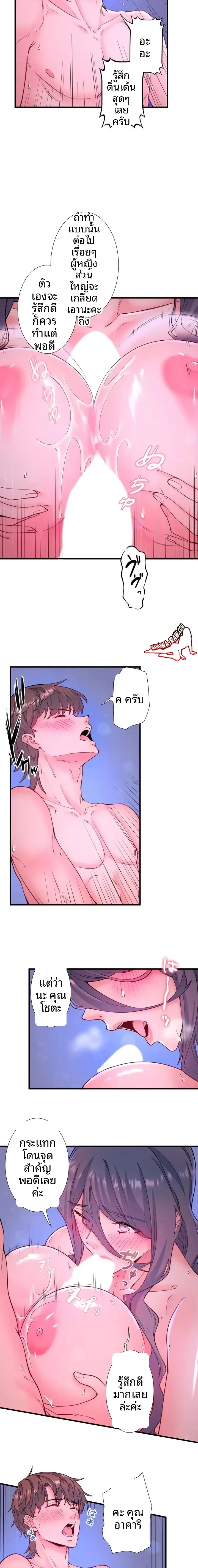 page-7
