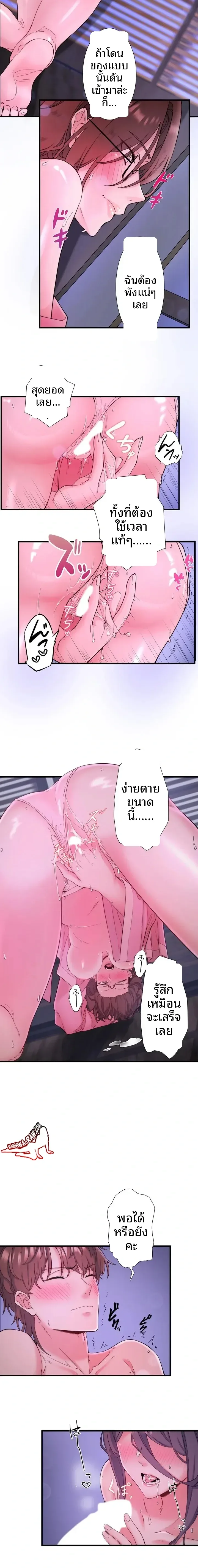 page-9