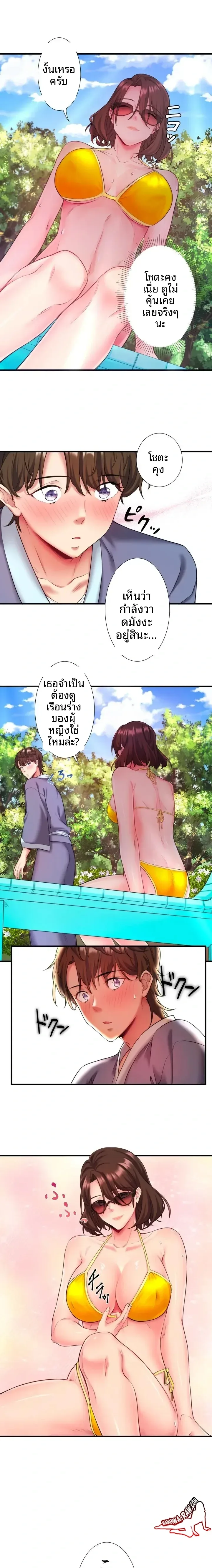 page-1