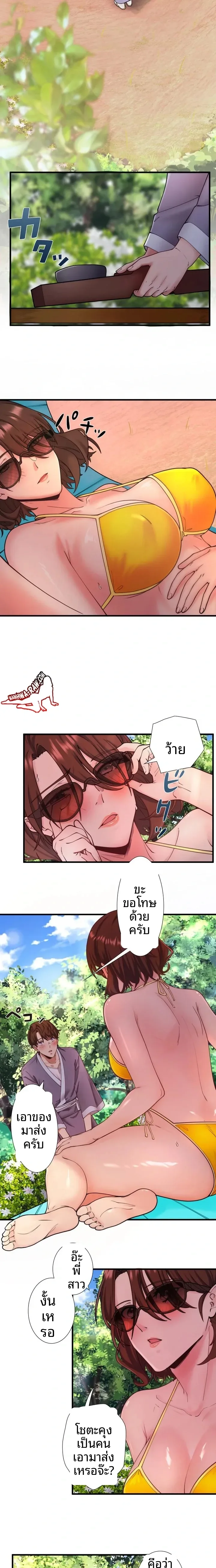 page-8