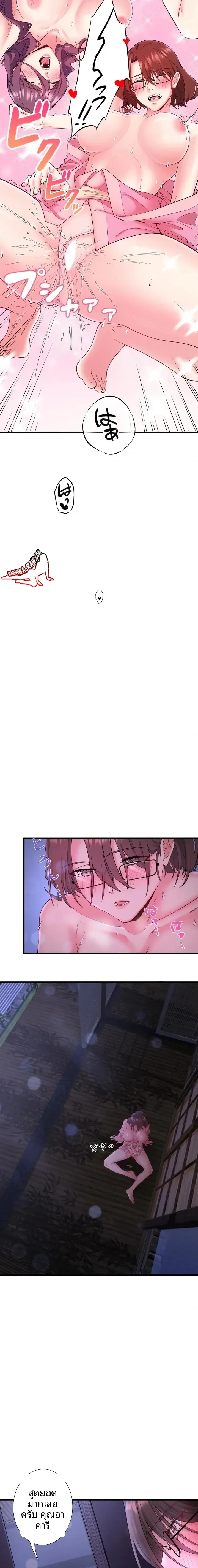 page-13