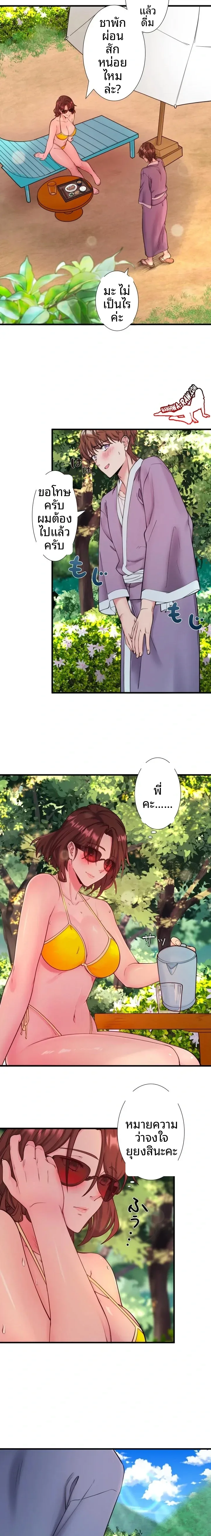 page-10