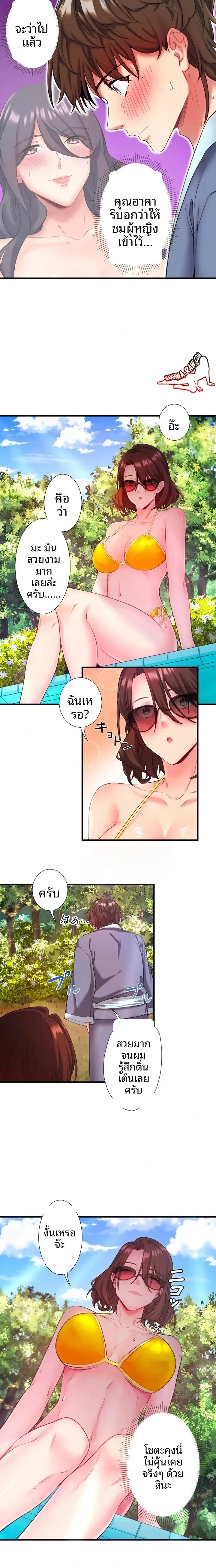 page-12