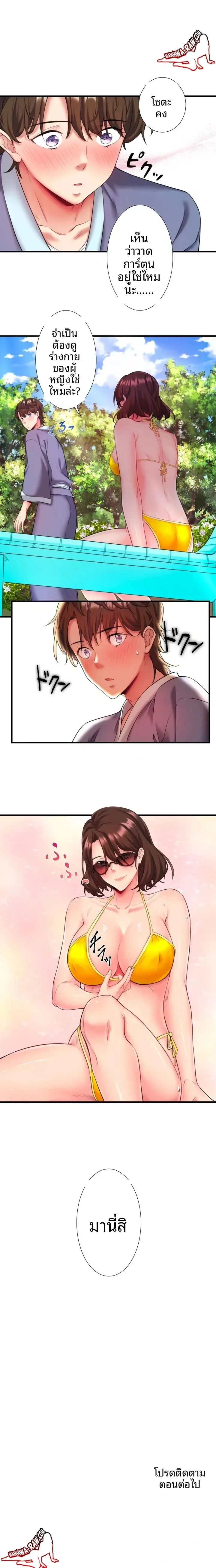 page-13