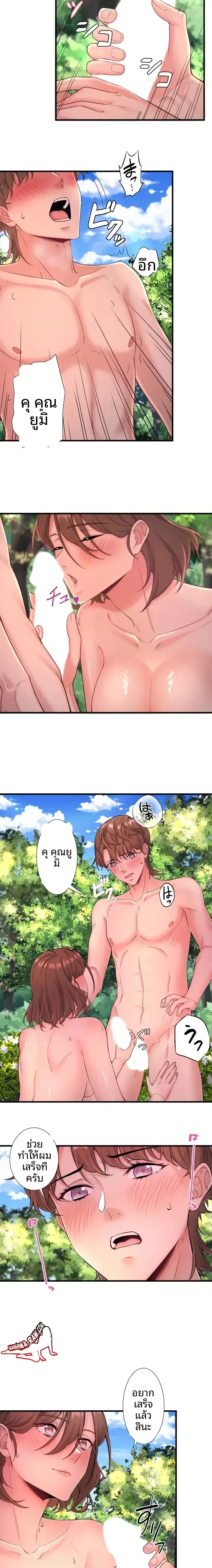 page-8