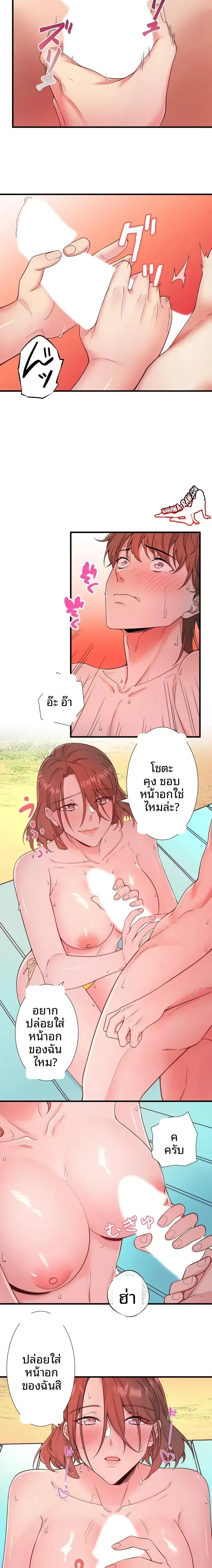 page-12