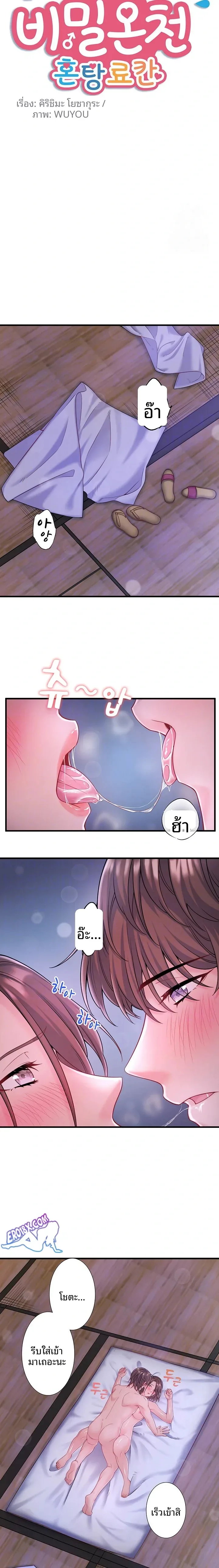 page-2