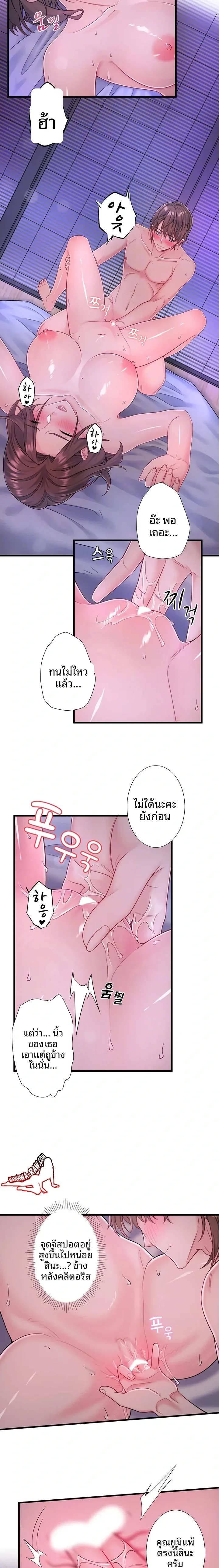 page-4