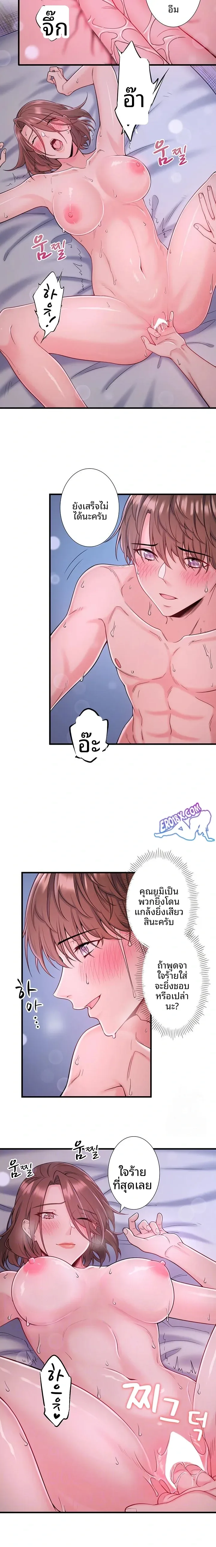 page-5