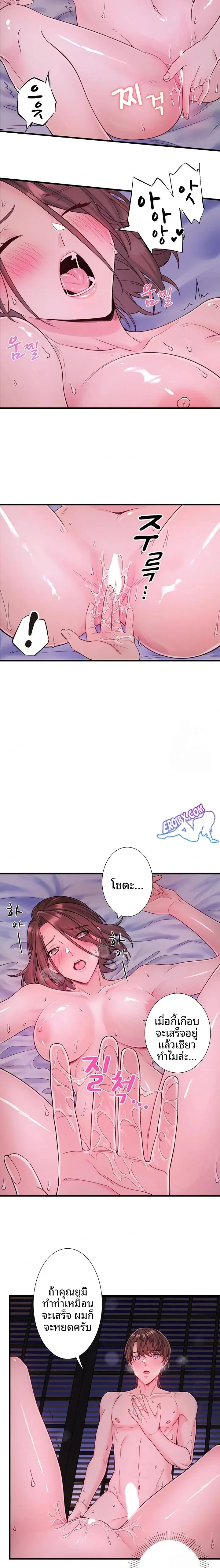 page-8