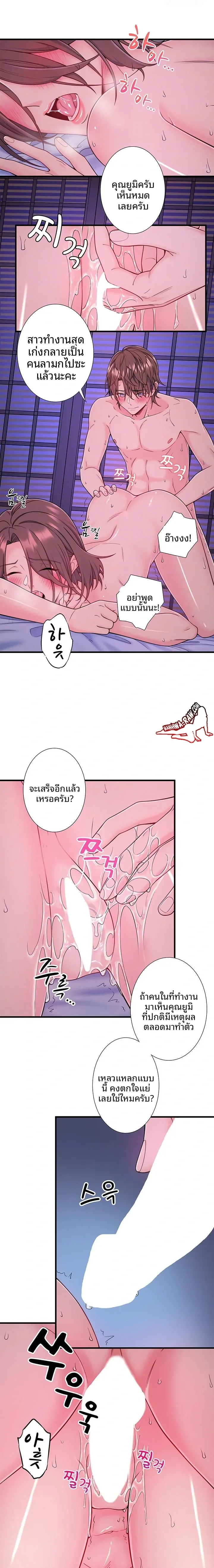 page-3
