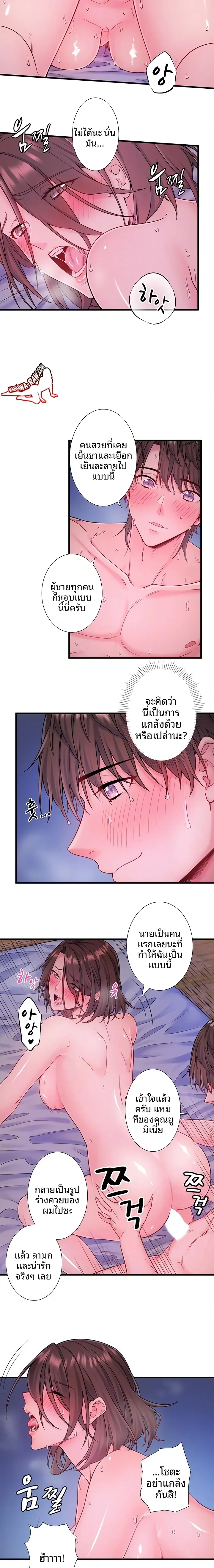 page-4