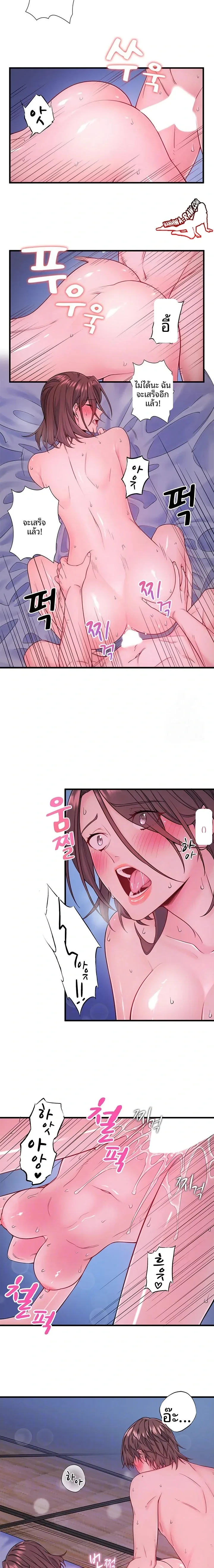 page-5