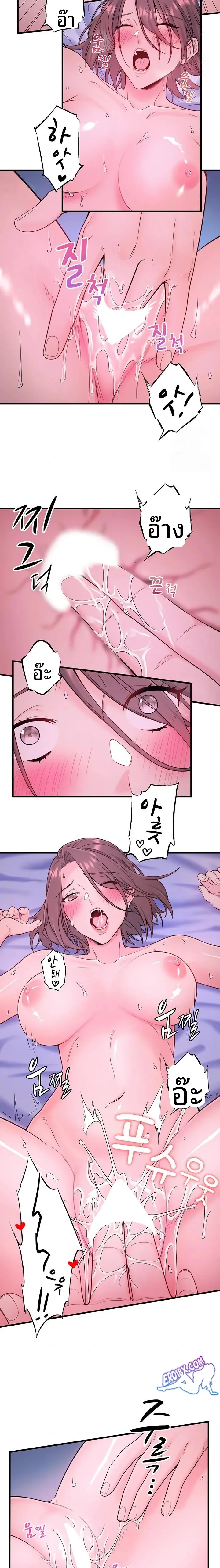 page-12