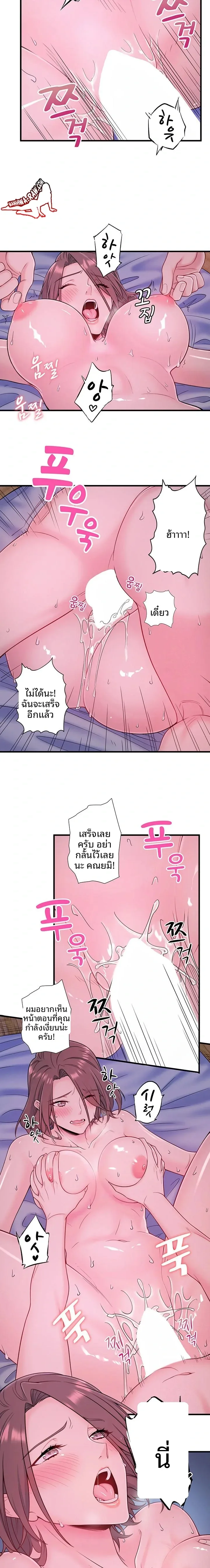 page-9