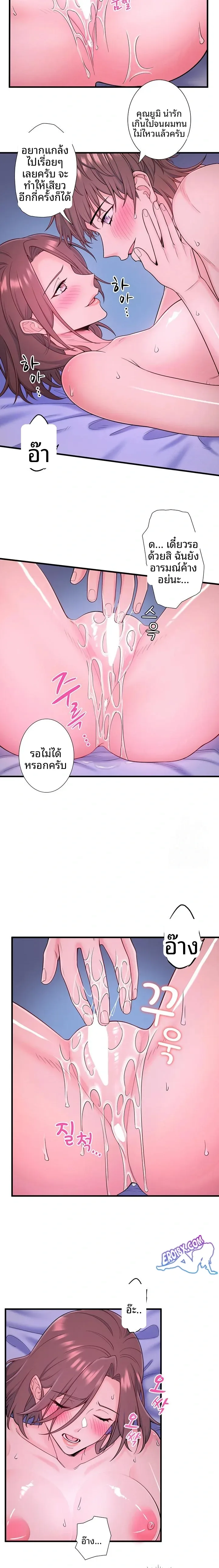 page-13