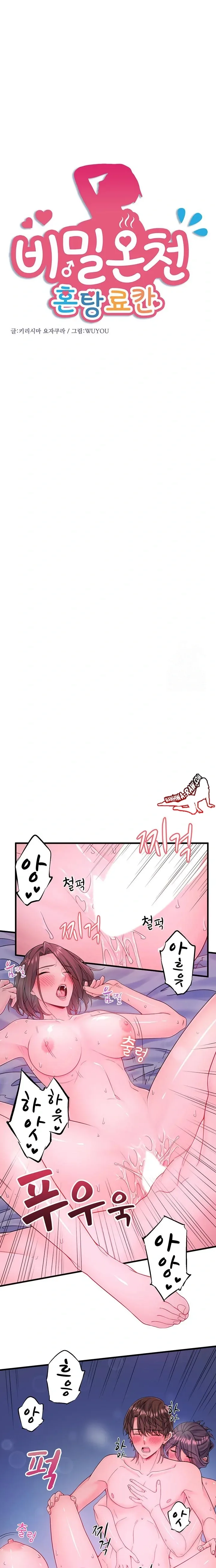 page-3