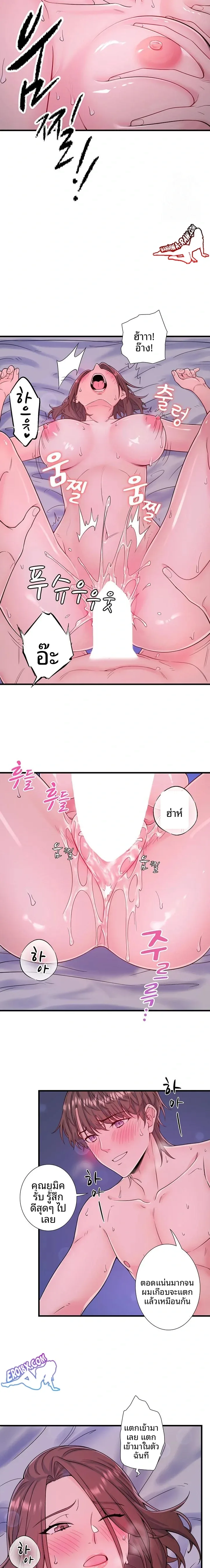 page-10