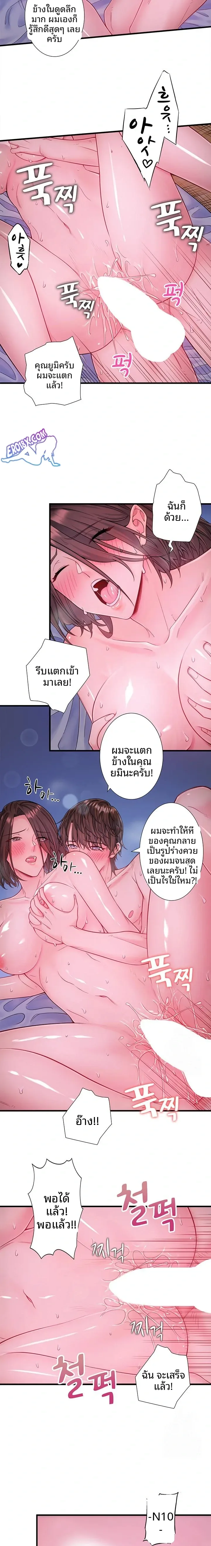 page-7