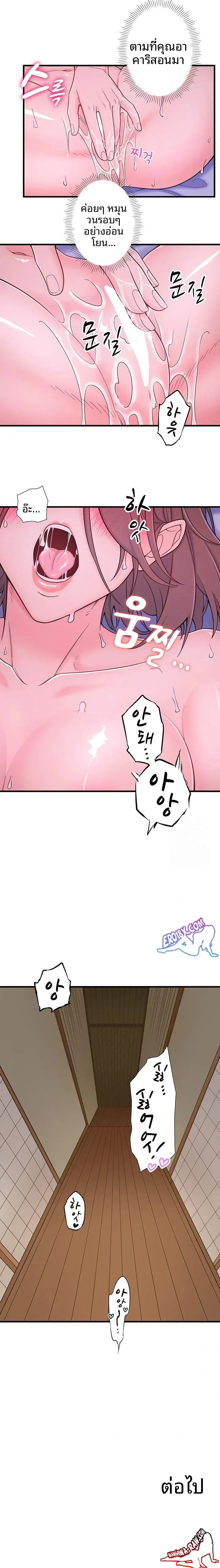 page-14