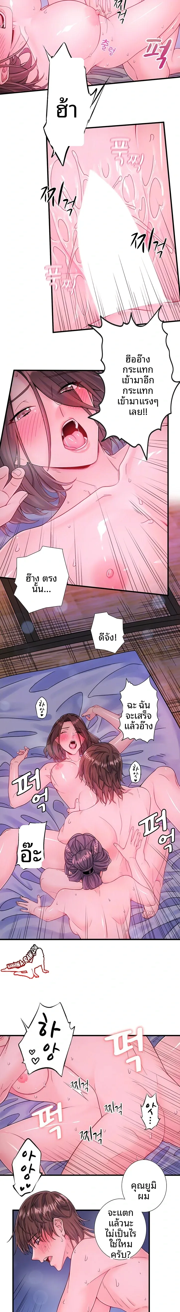 page-4