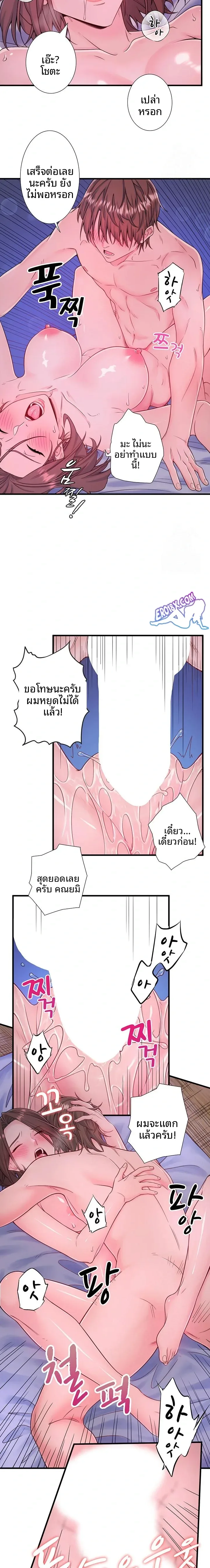 page-11