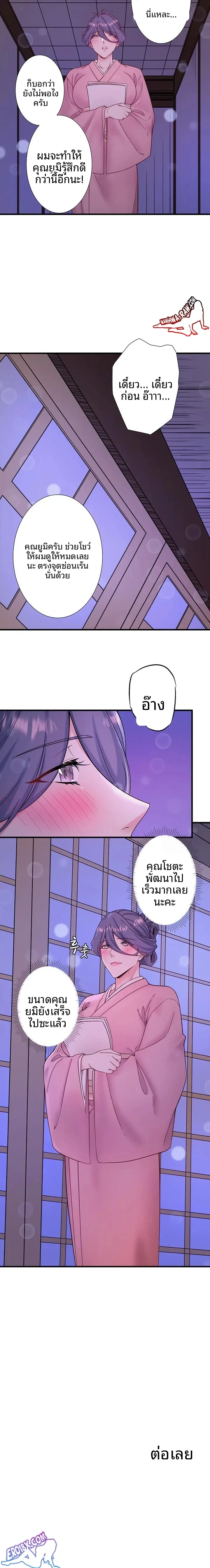 page-13