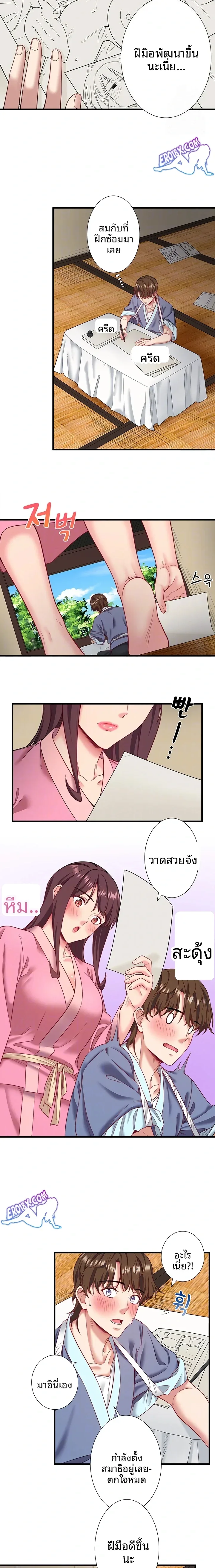 page-4