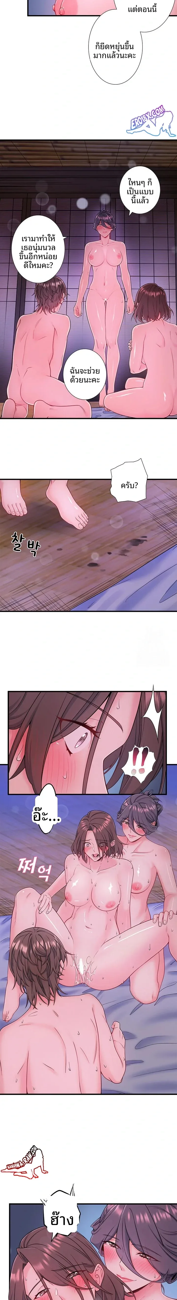 page-10