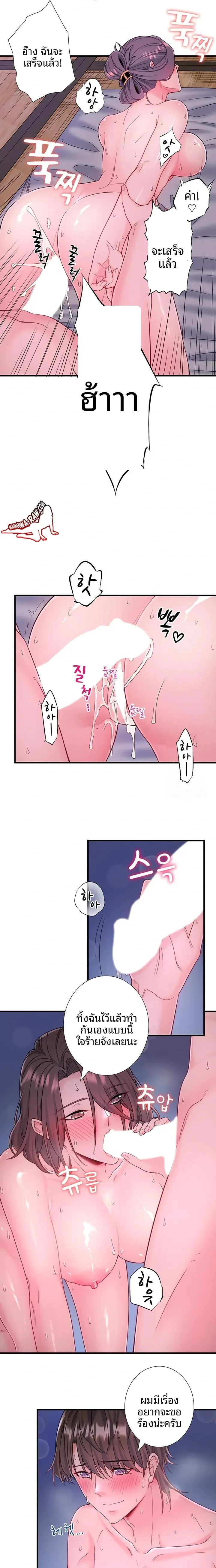 page-8