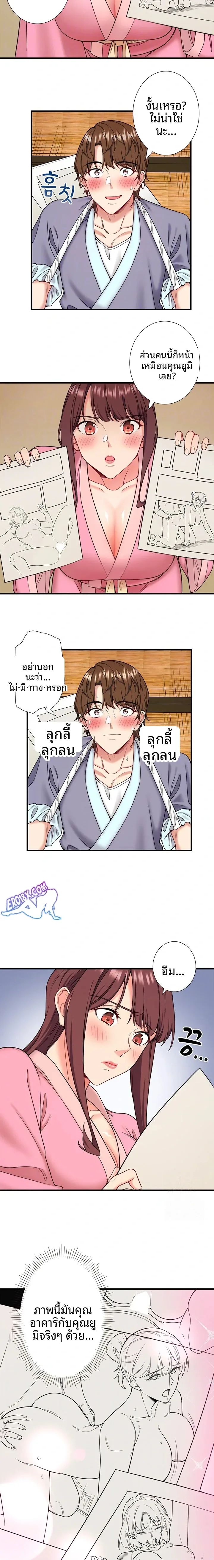 page-6