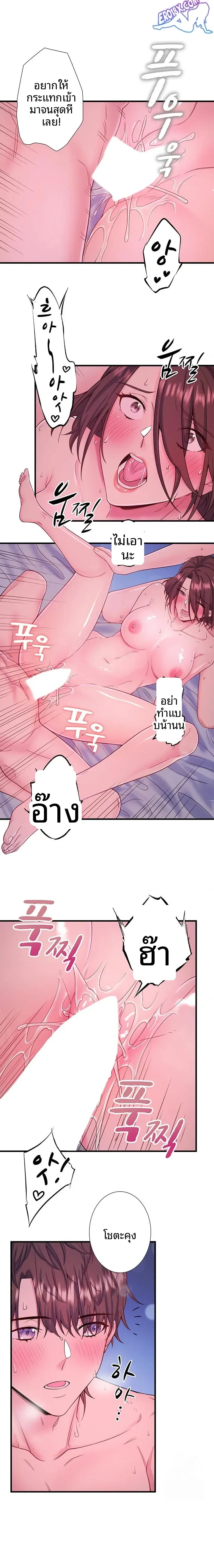 page-13