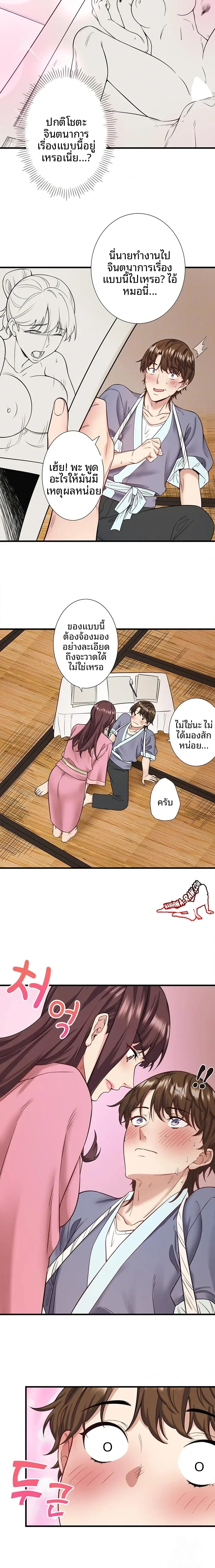 page-7