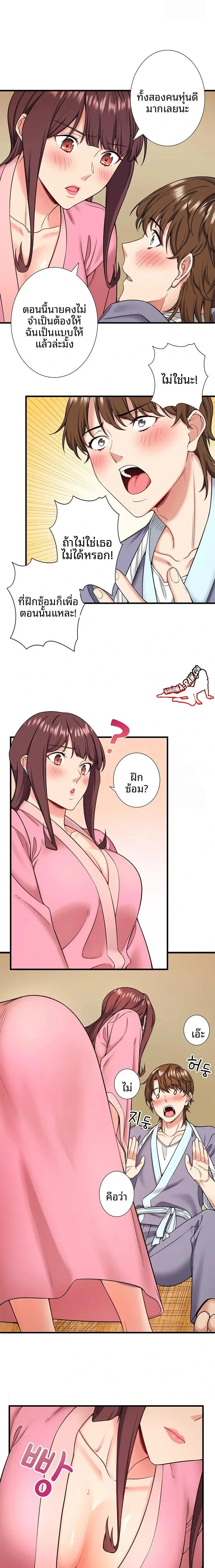 page-8