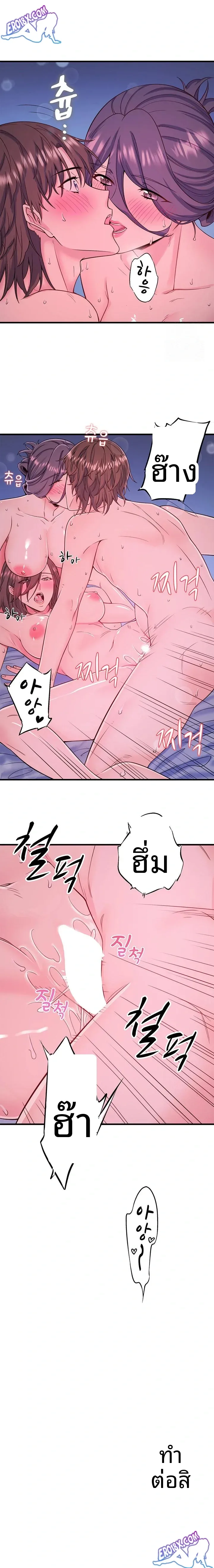 page-14