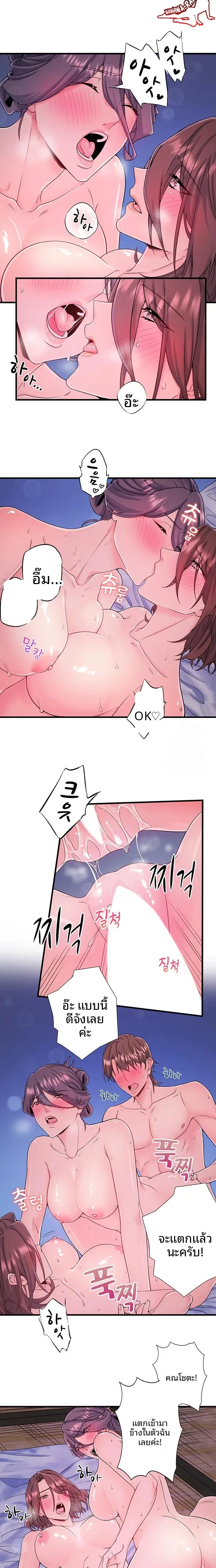 page-11